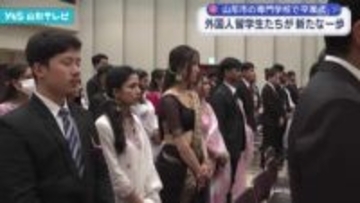 山形V.カレッジで卒業式、日本語学科1期生の留学生53人が民族衣装で門出 夢を胸に日本での新たな挑戦へ