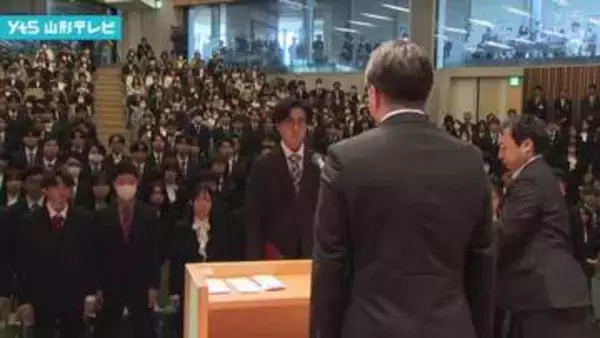 公立化して初　東北公益文科大学で入学式