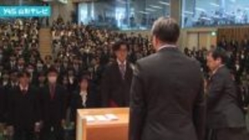 公立化して初　東北公益文科大学で入学式