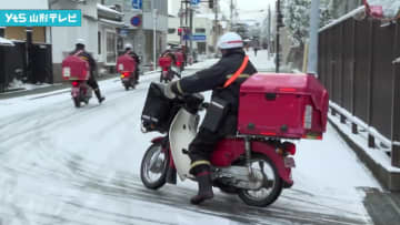 思い届ける年賀状　元日の配達数　１３９万通減