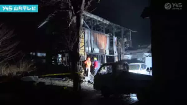 尾花沢市で住宅全焼、1人の遺体を発見 72歳男性と連絡取れず