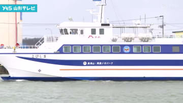 酒田-飛島航路、過去最長の連続欠航を受け市が新造船を検討 2029年度就航目指す