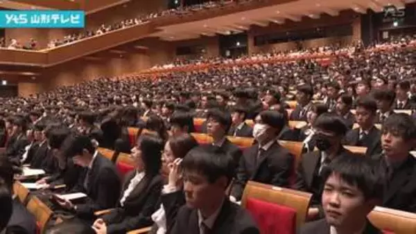 「山形大学入学式　新入生が期待を胸に新たな一歩　6学部1学環に1735人が入学」の画像