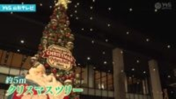 山形クリスマスマーケット開幕！