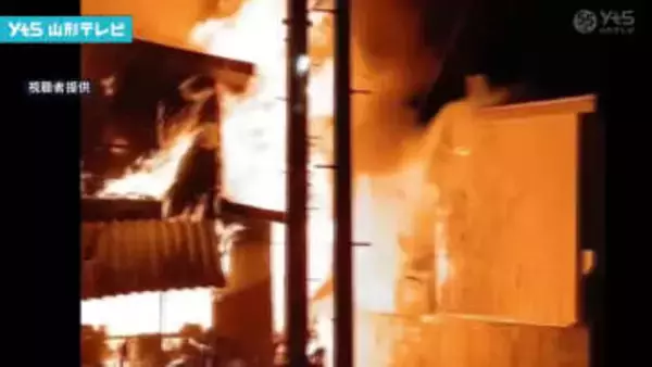 米沢市で発生した大規模火災、住宅3軒全焼含む計6軒が焼失し焼失面積は543平方メートルに