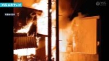 米沢市で発生した大規模火災、住宅3軒全焼含む計6軒が焼失し焼失面積は543平方メートルに