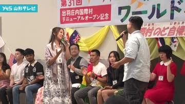 出羽庄内国際村でのど自慢大会　外国人ら熱唱