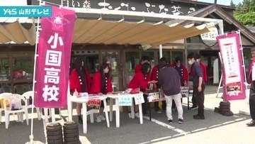 岩手県大槌町の復興を支援 小国町の高校生が特産品を販売