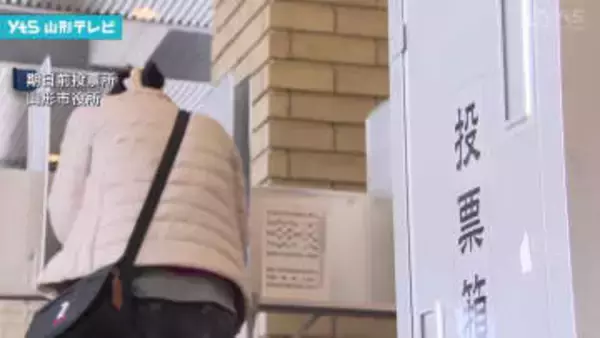 衆院選 期日前投票 始まる