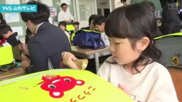 天童市が新1年生にクマよけの鈴を配布　登下校時の注意を呼び掛け