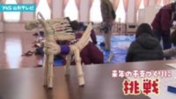 わらを使い　来年の干支づくり