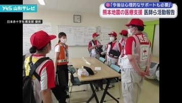 熊本地震の被災地で医療支援 医師や看護師が活動報告