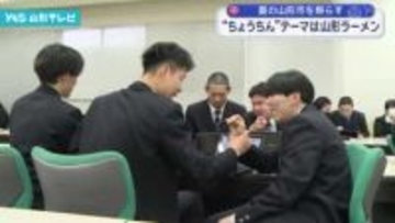 高校生がデザイン、山形の夏彩るちょうちん