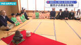「伝統文化に触れる 抹茶の味は 園児がお茶会を体験」の画像1