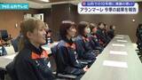「SVリーグアランマーレの選手たちが酒田市役所を訪問　矢口明子市長に今季の結果を報告」の画像1