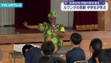 ルワンダの悲劇　中学生が学ぶ