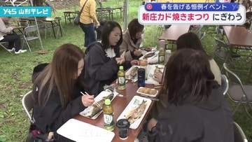 春の訪れを告げる恒例イベント「新庄カド焼きまつり」始まる