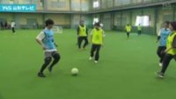走らず歩くサッカー「ウォーキングフットボール」体験会