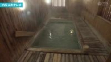 蔵王温泉 お湯の神に感謝「洞開」