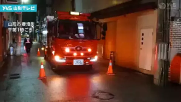 山形駅前 飲食店で火事 けが人なし