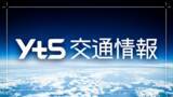「山形新幹線 午後9時頃から順次運転再開 最終列車まで大幅に遅れが発生する見込み」の画像1