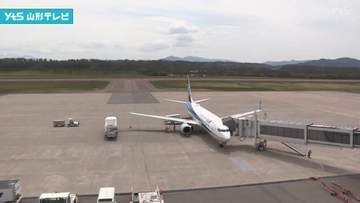 庄内空港から佐賀県を訪れる空の旅 割引キャンペーン