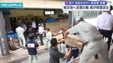 被災地への支援の輪 県が熊本に物資送る 県庁や各総合支庁には募金箱を設置