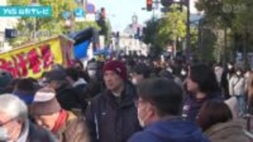 山形市「初市」　多くの買い物客でにぎわう