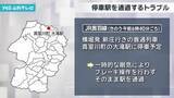 「JR奥羽線で運転士が停車駅を通過するトラブル 眠くなってブレーキをかけず」の画像1