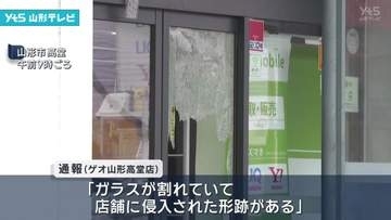 DVDレンタル店 侵入窃盗の被害 入り口の窓ガラス割られ店内の物が盗まれる