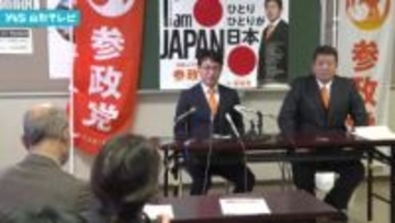山形3区へ　参政・新人　遠藤氏が出馬会見