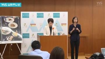宿泊税を含む新たな観光財源の確保に向けて　県が検討委員会を設置へ