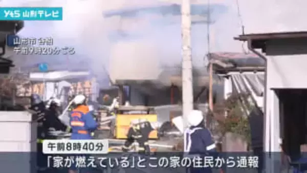 山形市で住宅火災　延焼も　けが人なし