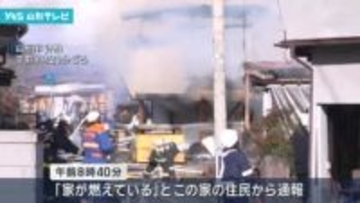 山形市で住宅火災　延焼も　けが人なし