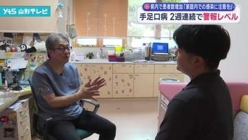 県内で手足口病の患者数増加 2週連続で警報レベル 夏休み中は家庭内での感染に注意