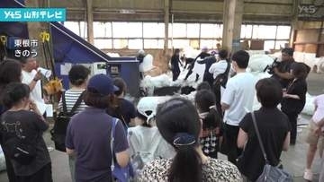 小学生がリサイクルを学ぶツアー 正しい分別方法を学習　リサイクル工場を見学