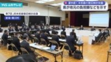 米坂線復旧検討会議　県が第3セクターによる運営やバス転換になった場合の地元の負担額示す