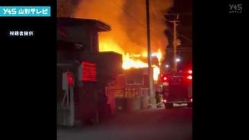 山形市の住宅火災 焼け跡から見つかった遺体は住人の男性と判明