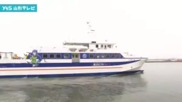 定期船とびしまの臨時便 運航