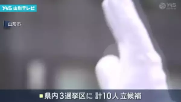 熱を帯びる　候補者最後の訴え　衆院選８日に審判