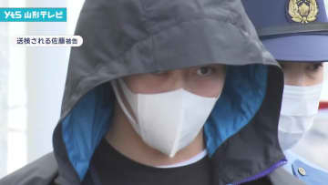 山形出身の保育士殺害 被告の男が起訴内容を認める