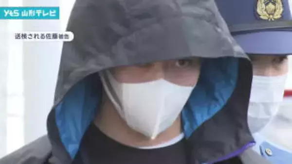山形出身の保育士殺害 被告の男が起訴内容を認める