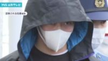 山形出身の保育士殺害 被告の男が起訴内容を認める