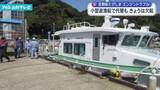 「運休続く定期船「とびしま」の代替船　小型遊漁船と港湾業務艇による臨時運航始まる」の画像1