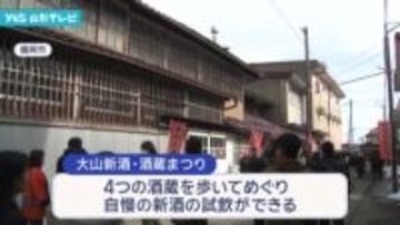 酒蔵　飲みくらべ楽しむ