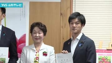 サクランボ産地 維持へ　知事が要望書　鈴木農水大臣「山形の果樹が稼いでいけるようにやっていく」