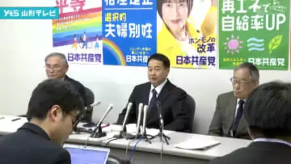 共産党　衆院選山形2区に岩本康嗣氏を擁立