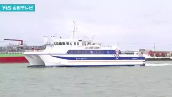 酒田－飛島間の定期船、エンジン故障で長期欠航