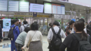 東北新幹線 東京－八戸間は20時30分の運転再開見込み　在来線は一部に遅れ