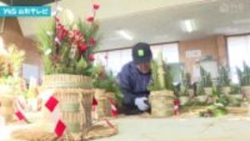 川西町、門松としめ縄づくり盛ん